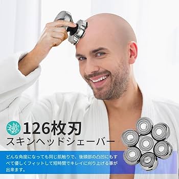 Amazon | シェーバー坊主シェーバー電気シェーバー男性6 in 1